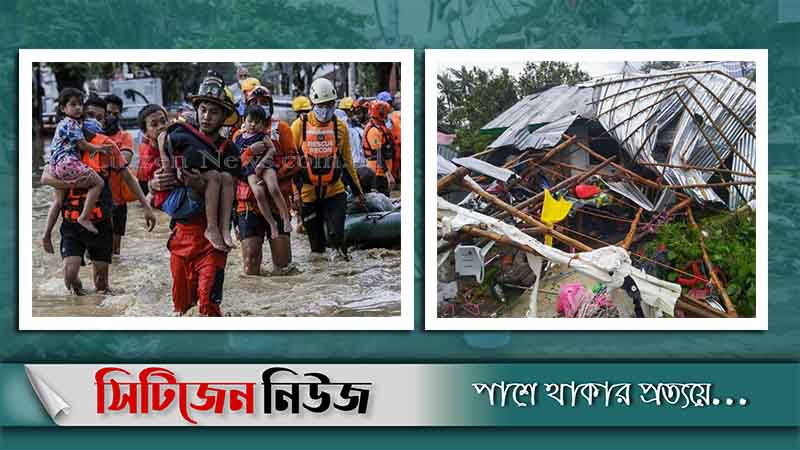 ফিলিপাইনে শক্তিশালী ঘূর্ণিঝড়ে ৪২ জনের মৃত্যু