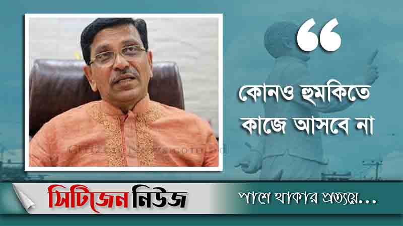 `বঙ্গবন্ধুর ভাস্কর্য ঠেকানোর কোনও শক্তি নেই’