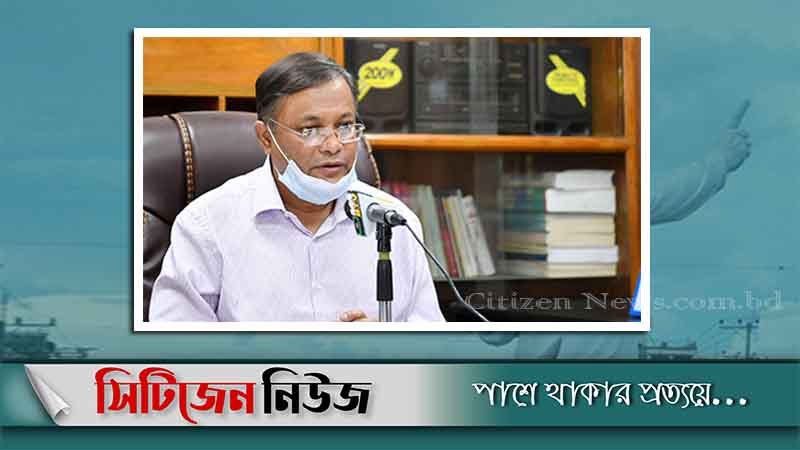 `মৌলবাদ-ষড়যন্ত্রের বিরুদ্ধে সতর্ক থাকুন’