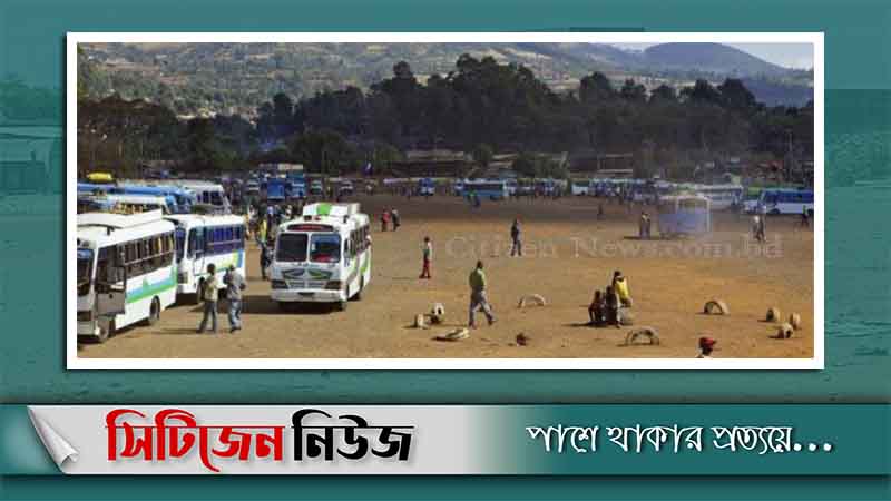 ইথিওপিয়ায় বাসে বন্দুকধারীদের হামলায় নিহত ৩৪