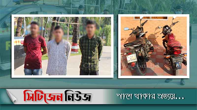 বাঁশখালীতে কোটি টাকার ইয়াবাসহ ৩জন আটক