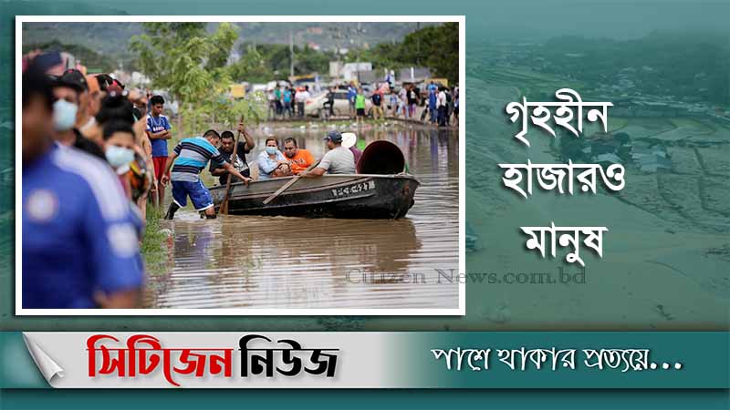 ভয়াবহ ভূমিধসে আমেরিকায় শতাধিক প্রাণহানি