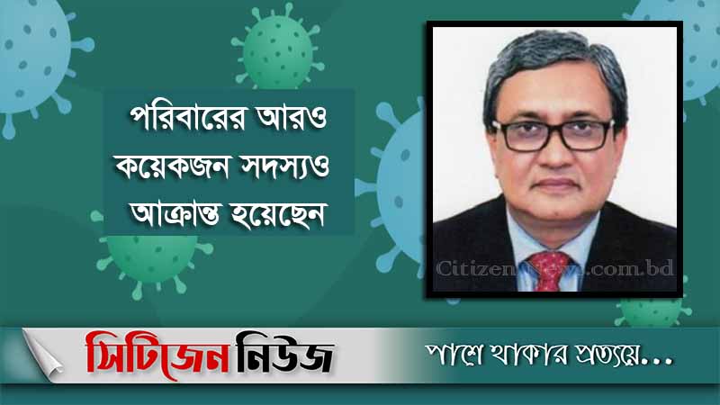 কোভিড-১৯ পরামর্শক কমিটির সভাপতি করোনায় আক্রান্ত