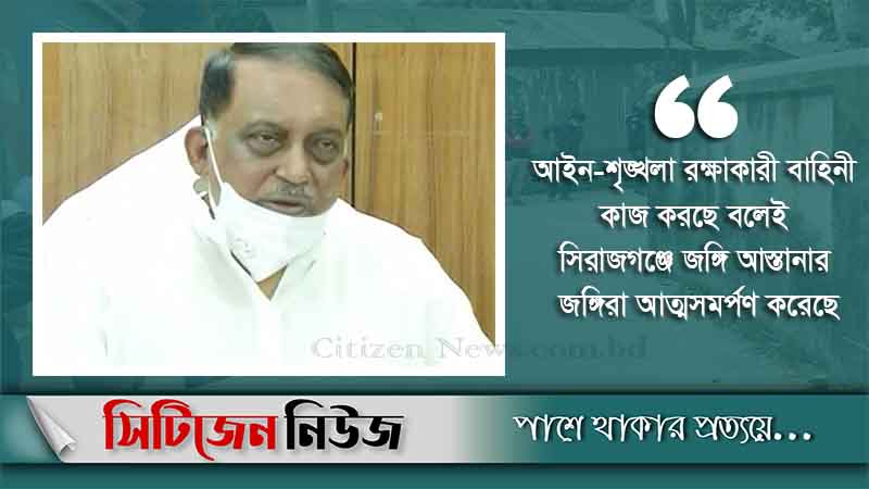 যেখানেই দুর্নীতি সেখানেই অভিযান চলবে: স্বরাষ্ট্রমন্ত্রী