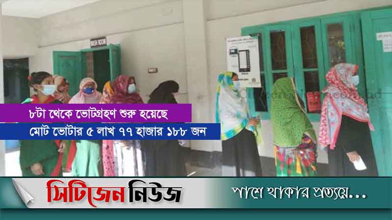 ঢাকা-১৮ আসনে ভোটগ্রহণ চলছে