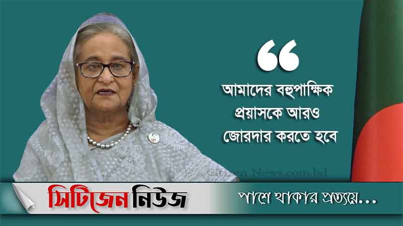 ‘সম্মিলিত প্রচেষ্টা ছাড়া করোনা মোকাবেলা সম্ভব নয়’