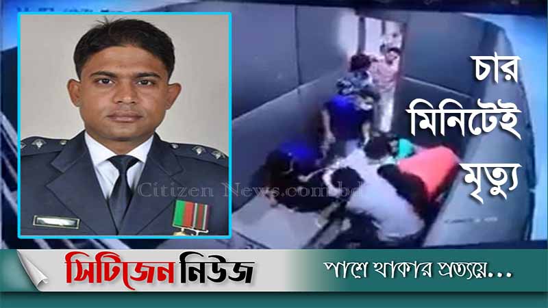 এএসপি আনিসুল হত্যায় চিকিৎসক গ্রেফতার