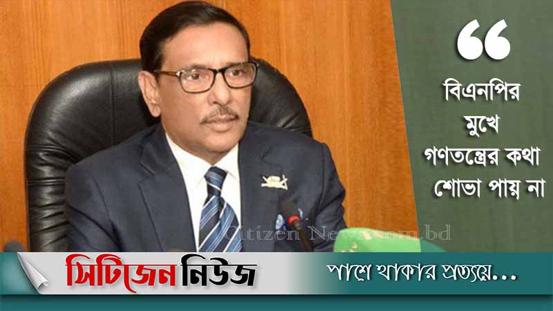 `নূর হোসেনের শরীর ছিল জীবন্ত রাজনৈতিক পোস্টার'