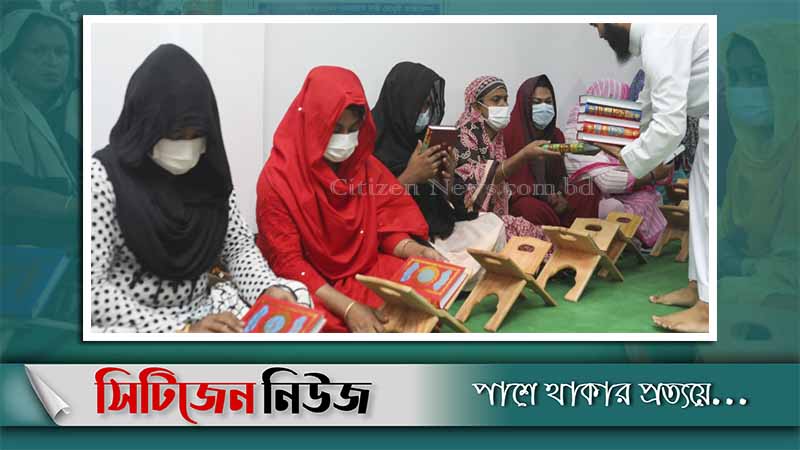 দেশে প্রথম তৃতীয় লিঙ্গের মানুষের জন্য মাদ্রাসা চালু