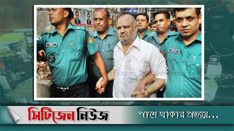জি কে শামীমসহ ৮ জনের বিচার শুরু