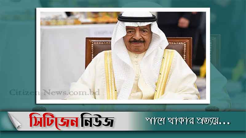 বাহরাইনের প্রধানমন্ত্রী মারা গেছেন