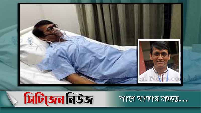 আজিজুল হাকিমের শারীরিক অবস্থার কিছুটা উন্নতি