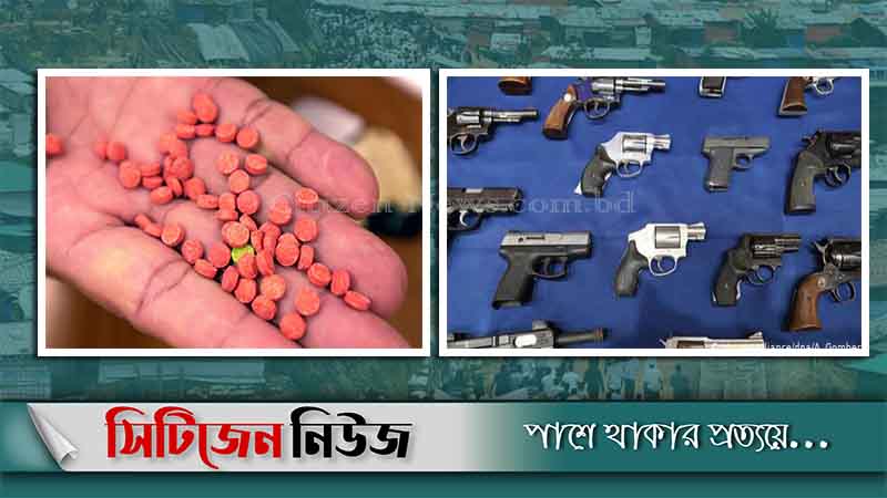 ইয়াবার বিনিময়ে অস্ত্র সংগ্রহ করছে রোহিঙ্গারা