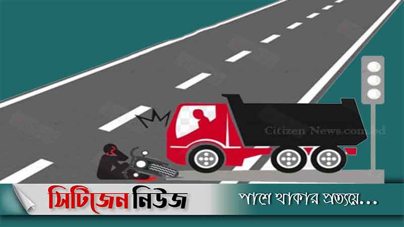 টাঙ্গাইলে ট্রাকের ধাক্কায় মোটরসাইকেলের ৩ আরোহী নিহত