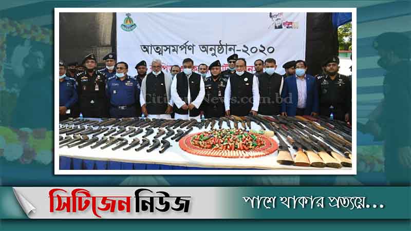যারা বাইরে আছেন আত্মসমর্পণ করুন: স্বরাষ্ট্রমন্ত্রী