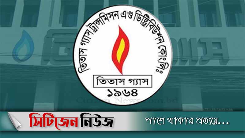 লিকেজ মেরামতের সময় তিতাসের ৩কর্মী দগ্ধ