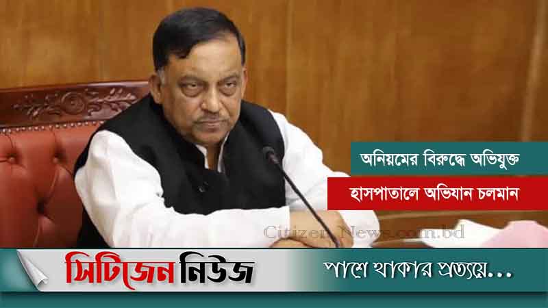 ‘এএসপির মৃত্যুতে জড়িতদের বিরুদ্ধে ব্যবস্থা’