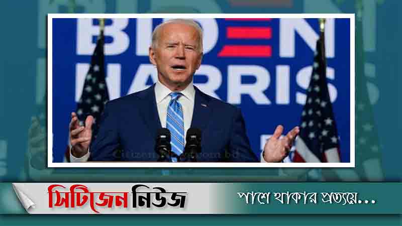 এখন ঐক্যবদ্ধ হওয়ার সময়: বাউডেন