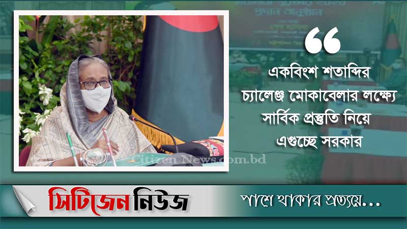 ‘সমুদ্রসীমা রক্ষার লক্ষ্যে নৌবাহিনীকে গড়ে তোলা হচ্ছে’