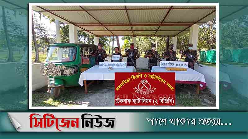 টেকনাফে ৭০ হাজার ইয়াবাসহ একজন আটক