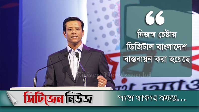 ‘আওয়ামী লীগ ক্ষমতায় থাকলে বাংলাদেশ এগিয়ে যাবে’