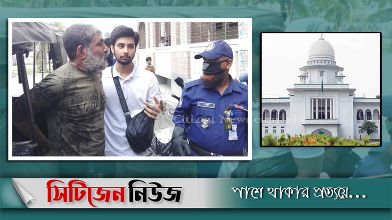 জামিন পেলেন ফটো সাংবাদিক কাজল