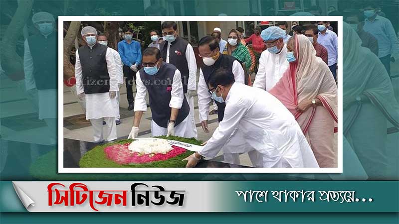বঙ্গবন্ধুর প্রতিকৃতিতে আ.লীগের শ্রদ্ধা
