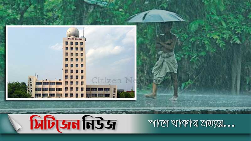 আসছে কালবৈশাখী ঝড়