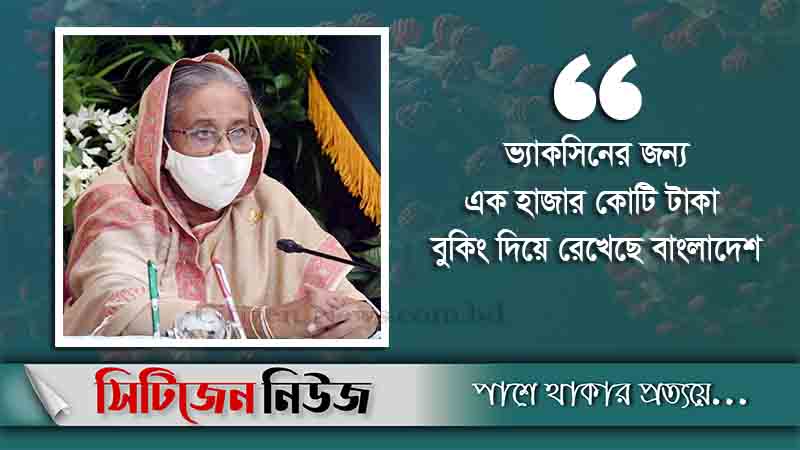 আ’লীগই এদেশের মানুষের ভাগ্য পরিবর্তন করে দিয়েছে