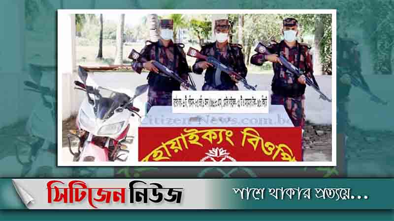 টেকনাফে ৮৫ ভরি স্বর্ণের বার উদ্ধার