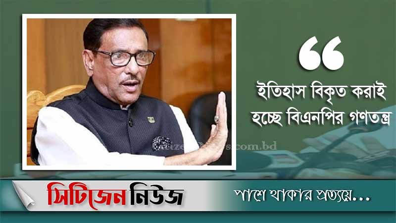 ‘জনগণের শান্তি নষ্ট করলে সমুচিত জবাব দিবে সরকার’