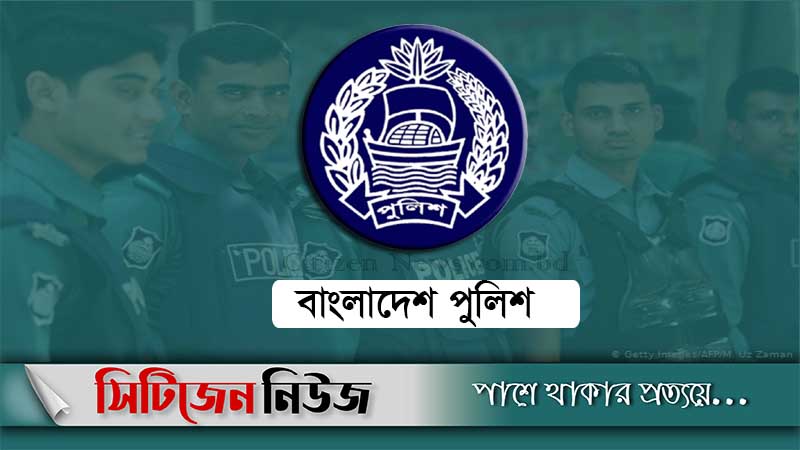 রাজধানীতে গাড়িচাপায় পুলিশ সদস্য নিহত