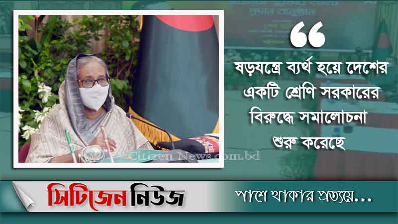 ‘দেশে সংঘাত সৃষ্টির পায়তারা করছে একটি মহল’