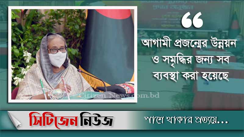 ‘নিজেরা উদ্যোক্তা হয়ে অন্যদের চাকরি দিতে হবে’