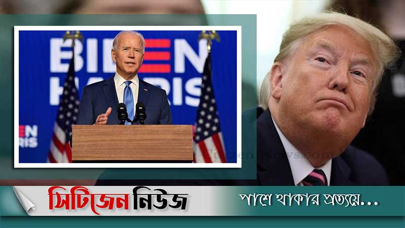 ট্রাম্প ক্ষমতা হস্তান্তরে দেরি করলে মৃত্যু বাড়বে