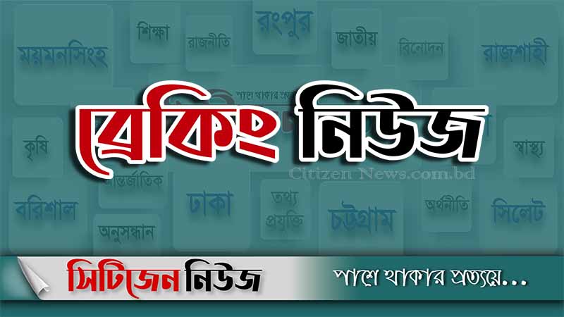 দিনাজপুরে ট্রেন-ট্রাক সংঘর্ষে গেটম্যান নিহত