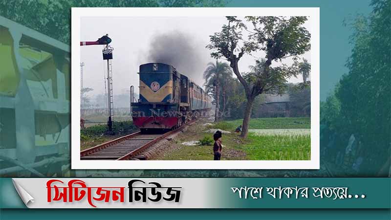 খুলনার সঙ্গে সারা দেশের ট্রেন চলাচল শুরু