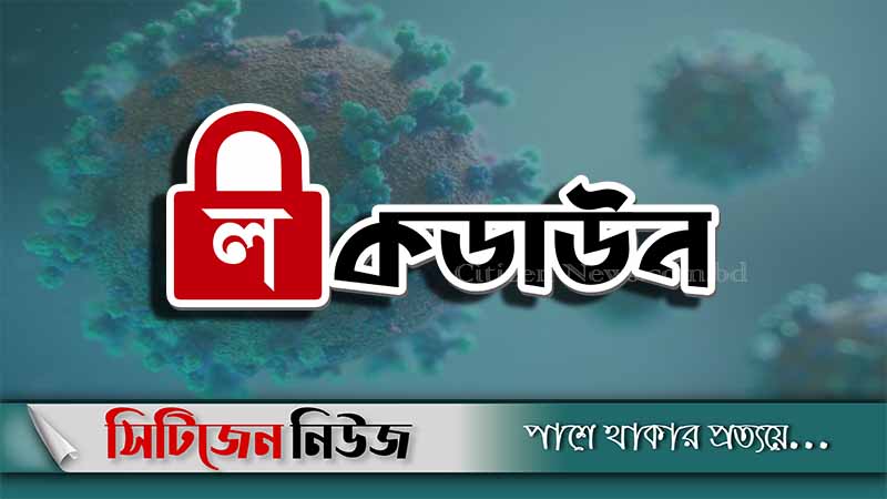 জার্মানিতে ক্রিসমাসের ছুটিতে কড়া লকডাউন