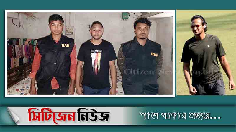 সাকিবকে হুমকিদাতা মহসিন গ্রেফতার