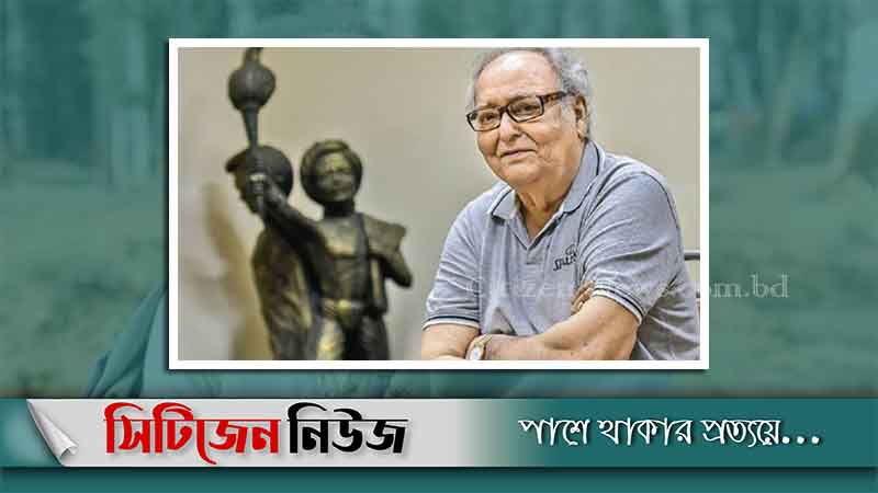 সৌমিত্র চট্টোপাধ্যায় আর নেই