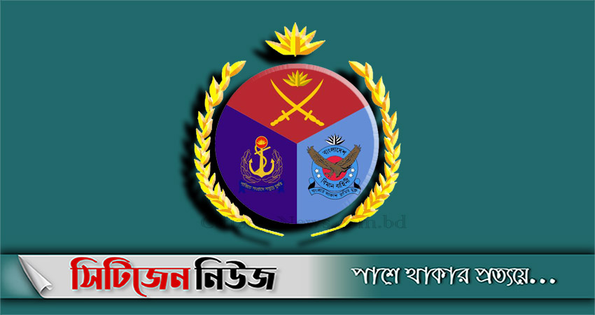করোনায় সশস্ত্র বাহিনীর ১৯৯ জনের মৃত্যু