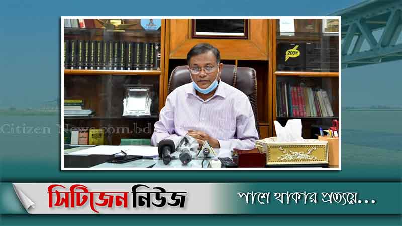 `পদ্মা সেতু হওয়াতে বিএনপি লজ্জা পেয়েছে'