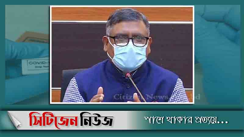 বিনামূল্যে করোনার অ্যান্টিজেন পরীক্ষা শুরু