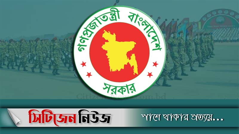 এবার বিজয় দিবসের কুচকাওয়াজ হবে না 