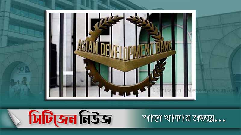 করোনার টিকার জন্য সহায়তা দিচ্ছে এডিবি