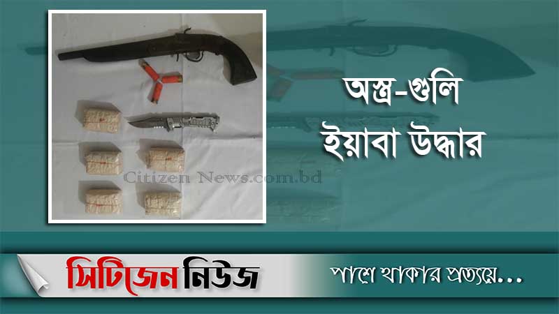 টেকনাফে র‌্যাবের সাথে বন্দুকযুদ্ধে একজন নিহত