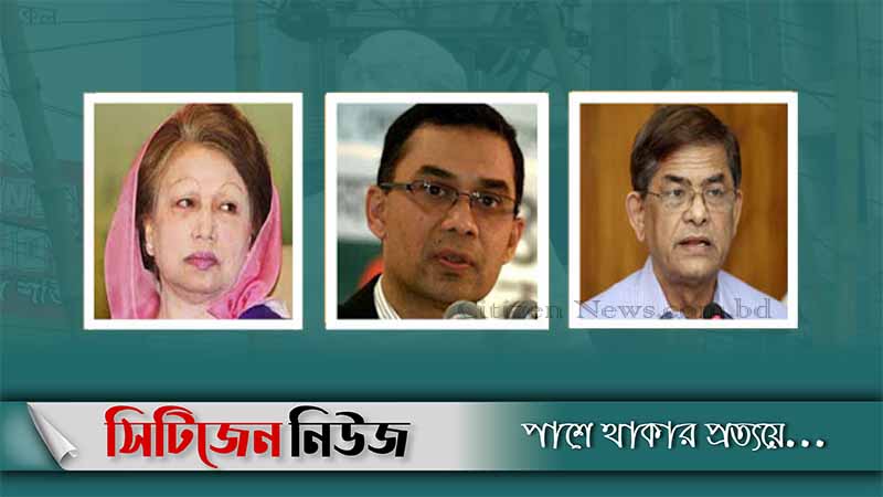খালেদা-তারেকসহ ছয়জনের মামলার আবেদন খারিজ