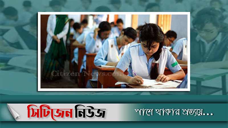 এসএসসি-এইচএসসির সংশোধিত সিলেবাস প্রকাশ