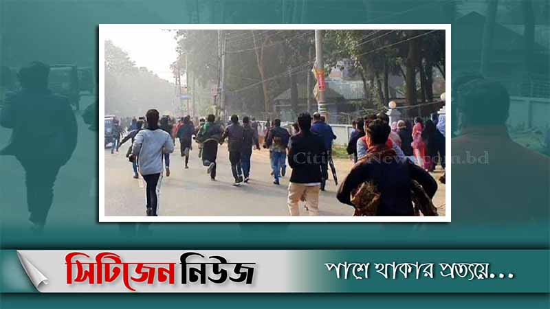 নূর সমর্থকদের সঙ্গে ছাত্রলীগের হাতাহাতি-ধাওয়া