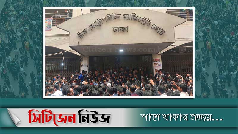 আইনজীবীকে হেনস্থা; সিএমএম কোর্টে বিক্ষোভ